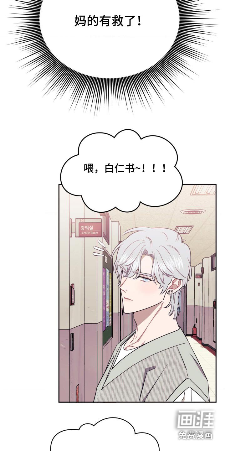 第129章：【第二季】痛苦