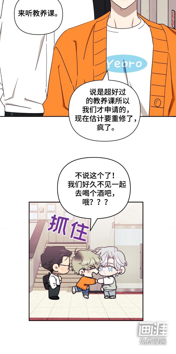 第129章：【第二季】痛苦