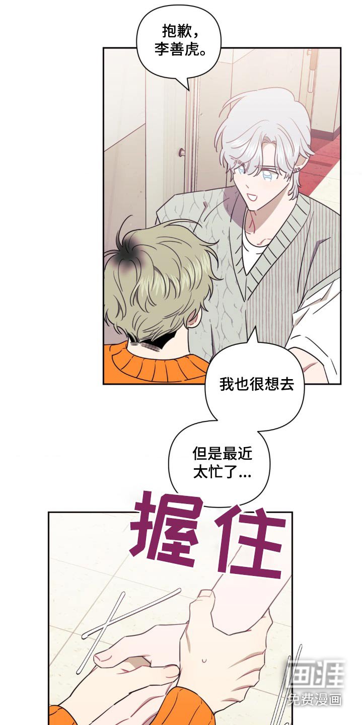 第129章：【第二季】痛苦