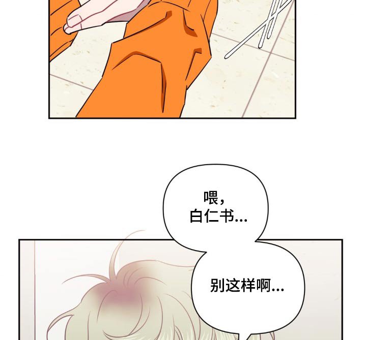 第129章：【第二季】痛苦