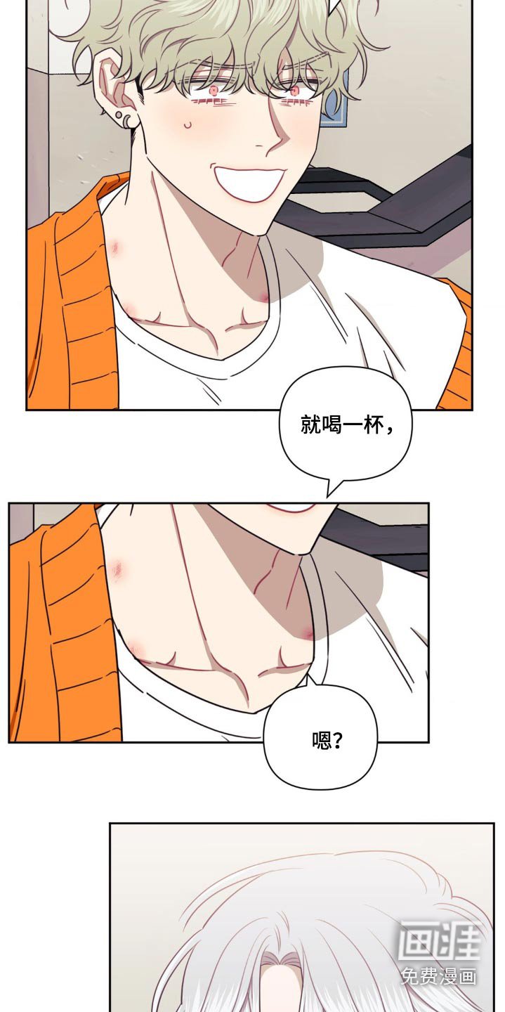 第129章：【第二季】痛苦