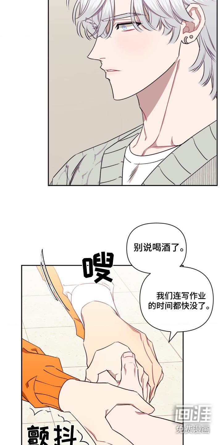 第129章：【第二季】痛苦