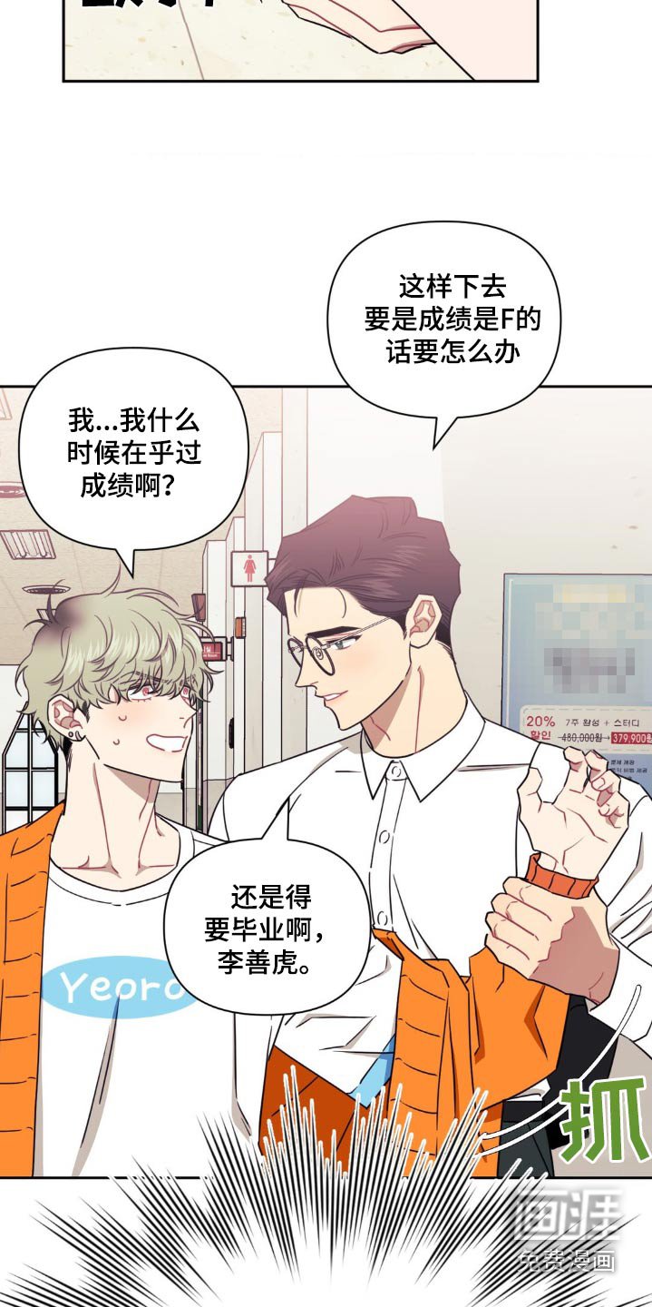 第129章：【第二季】痛苦