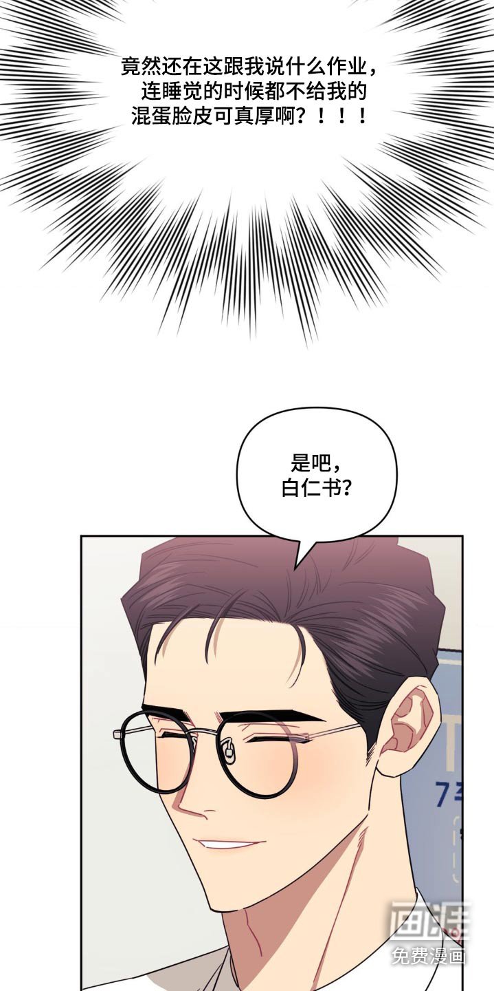 第129章：【第二季】痛苦