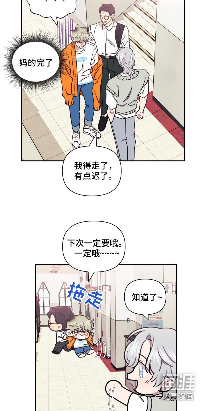第129章：【第二季】痛苦