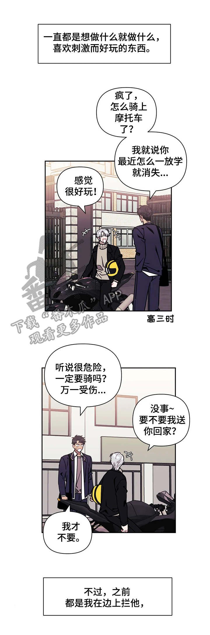 第13章：敌视