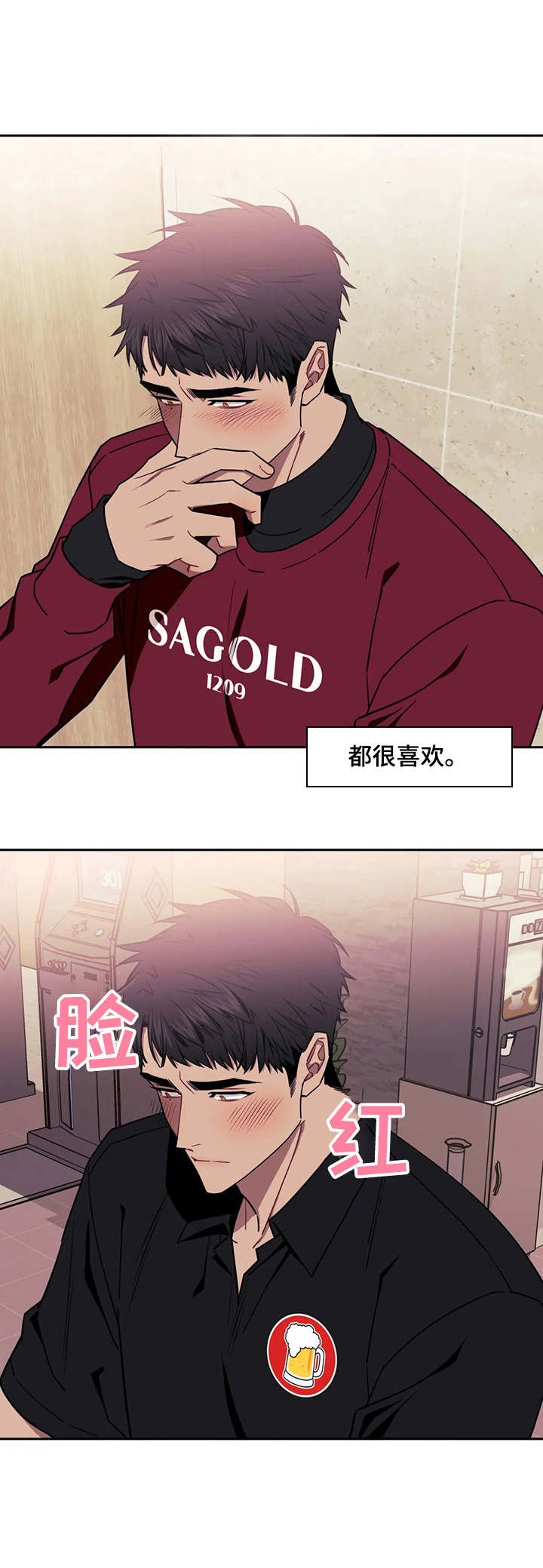 第13章：敌视