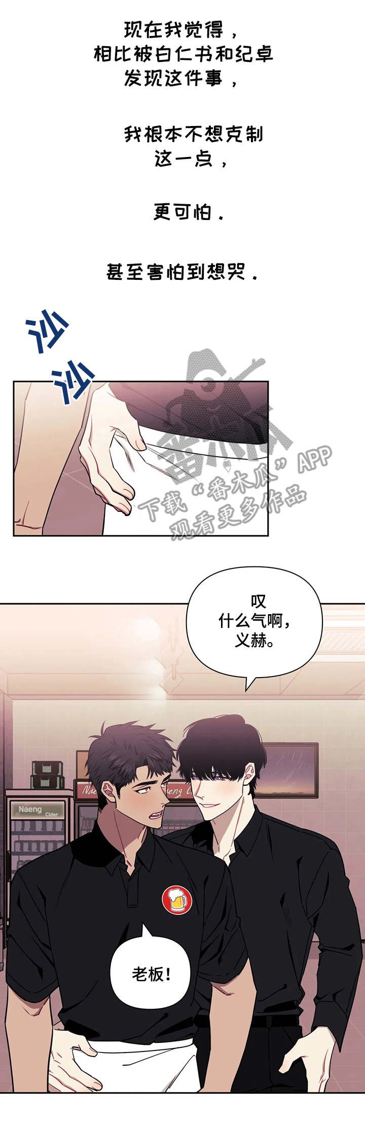 第13章：敌视