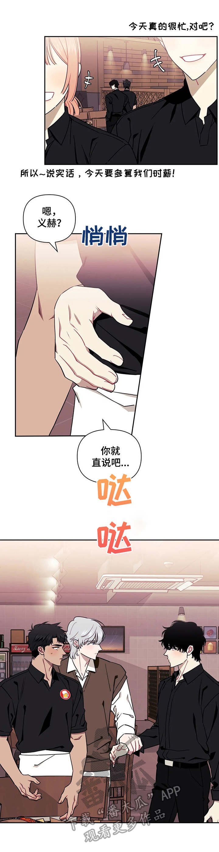 第13章：敌视