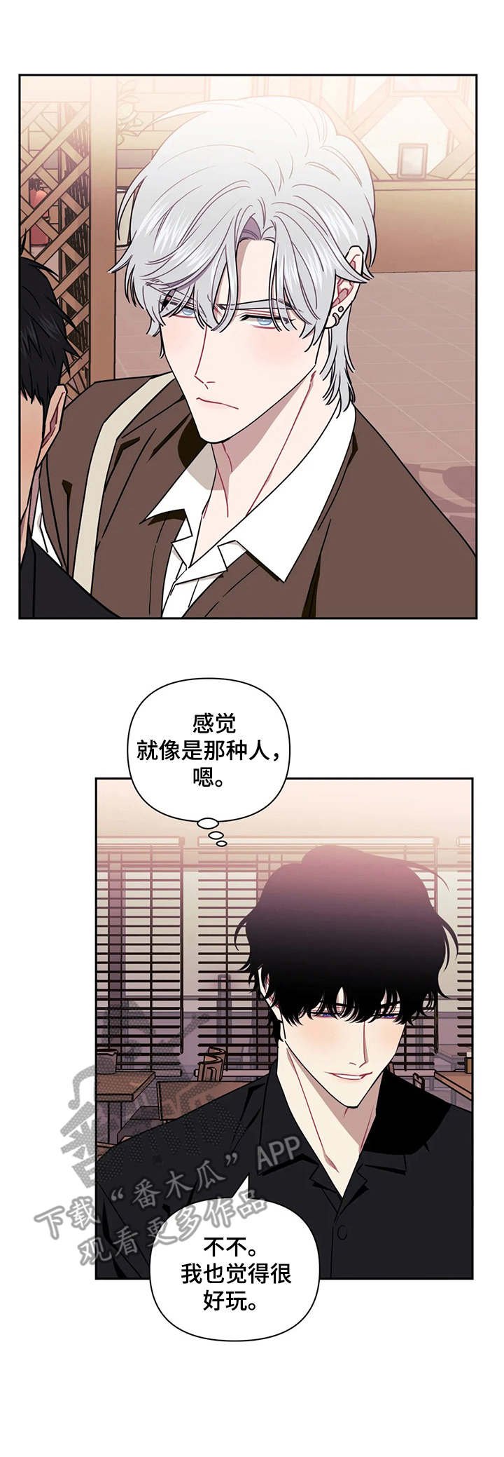 第13章：敌视