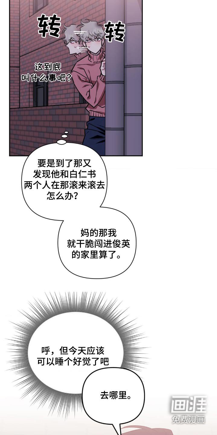 第130章：【第二季】挣扎