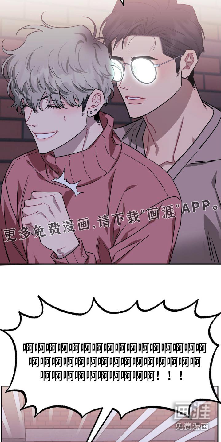 第130章：【第二季】挣扎