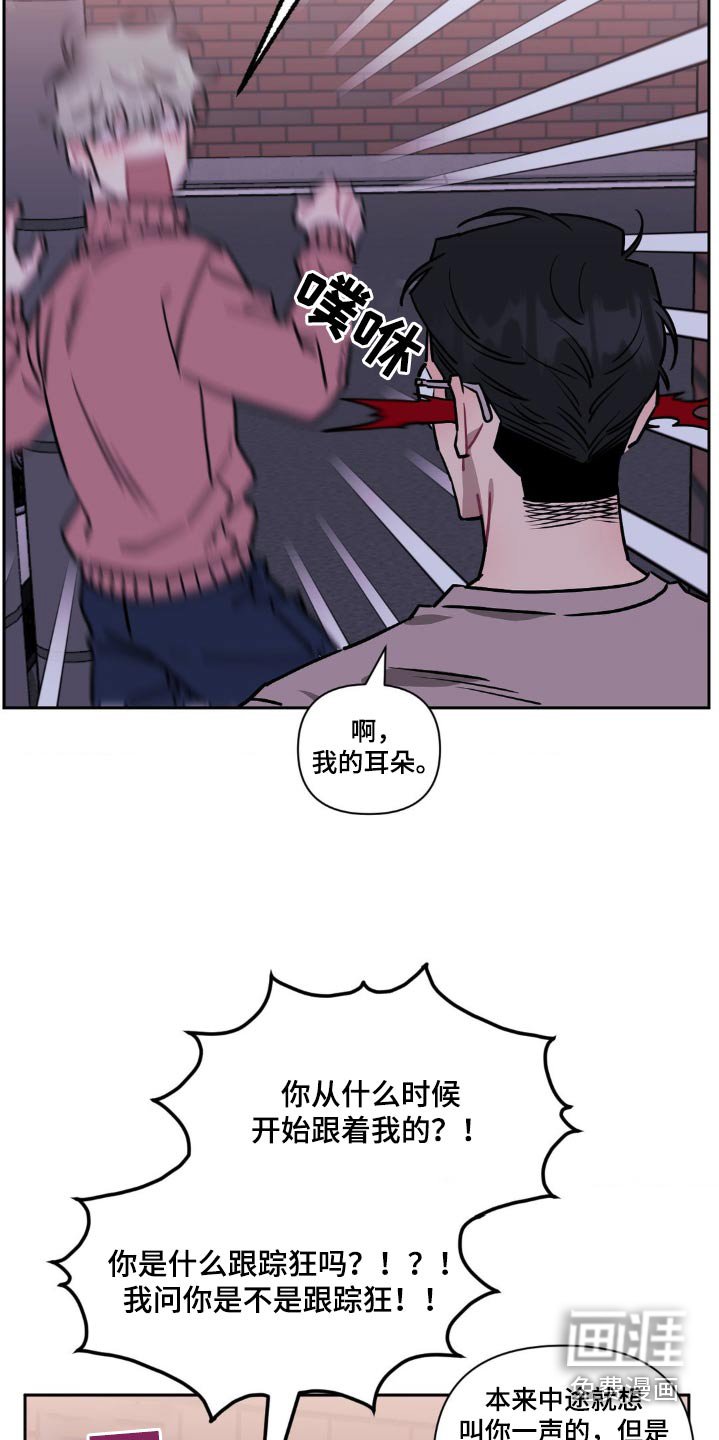第130章：【第二季】挣扎