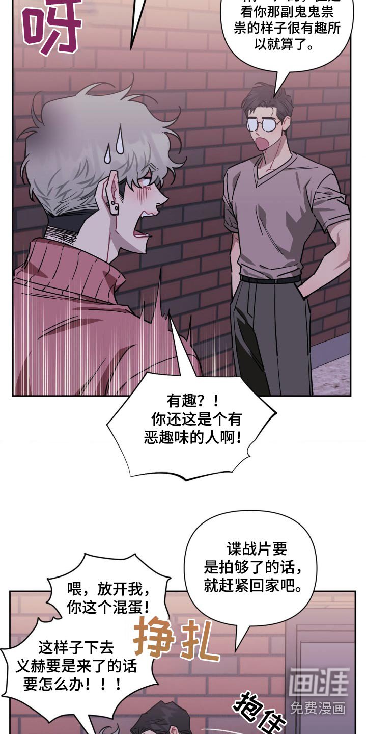第130章：【第二季】挣扎