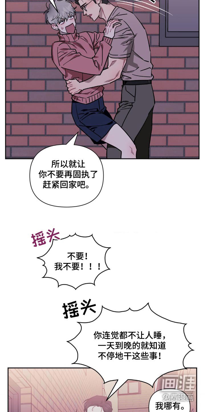 第130章：【第二季】挣扎
