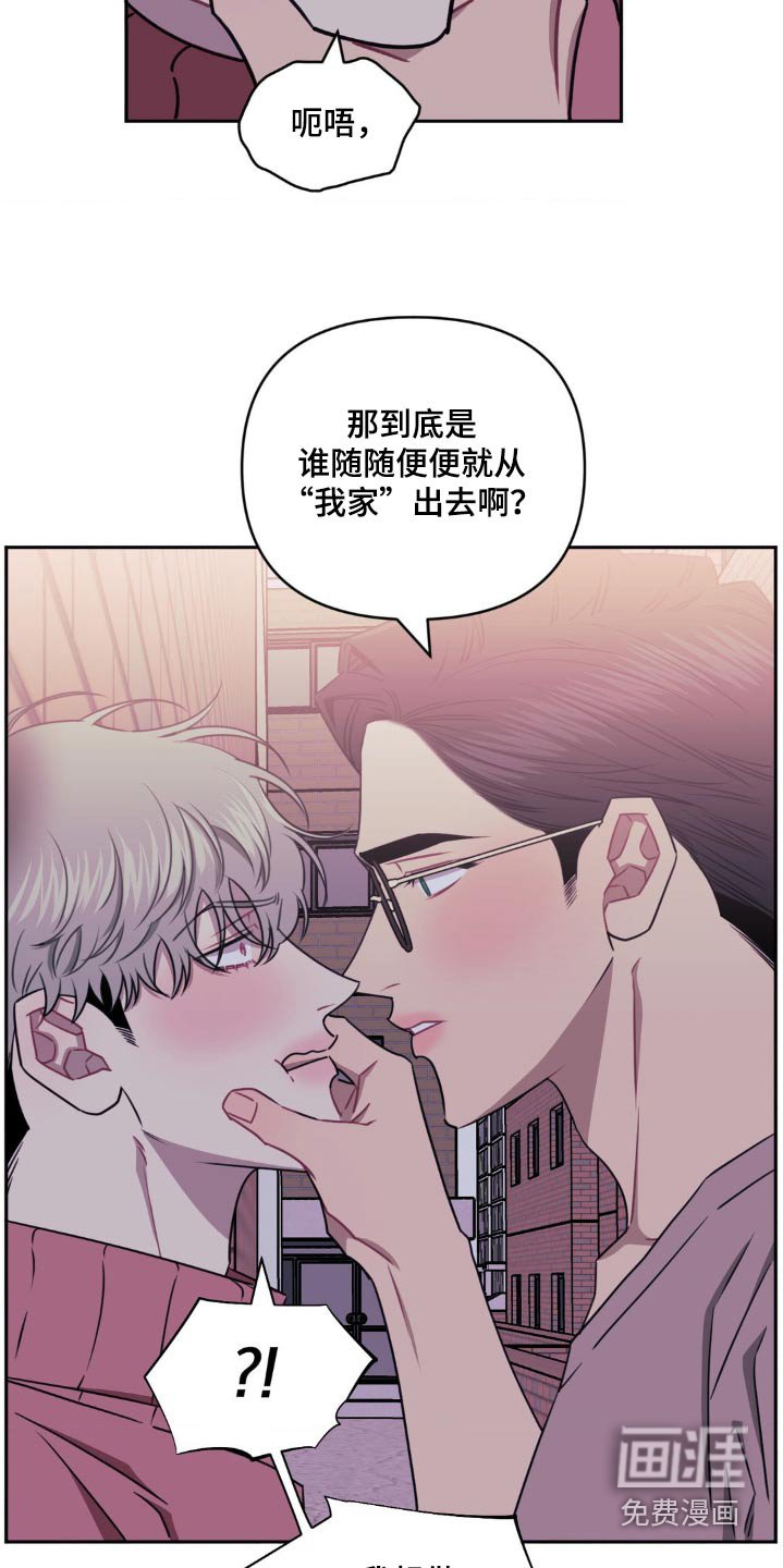 第130章：【第二季】挣扎