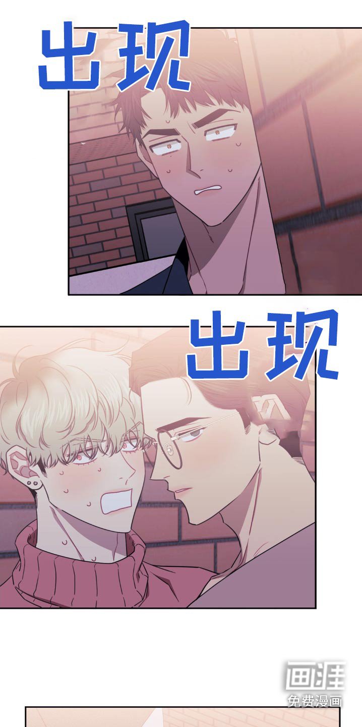 第130章：【第二季】挣扎