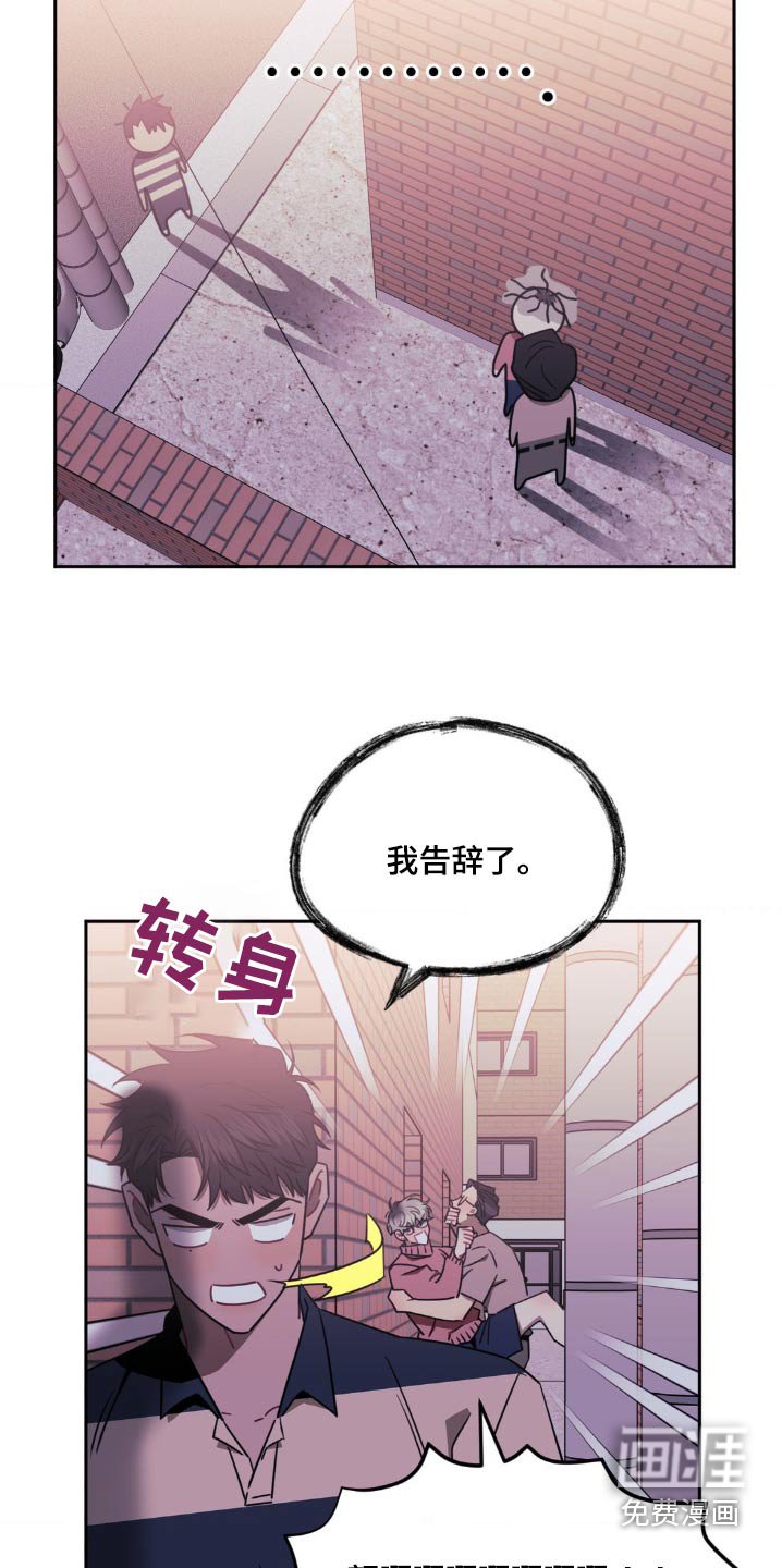 第130章：【第二季】挣扎