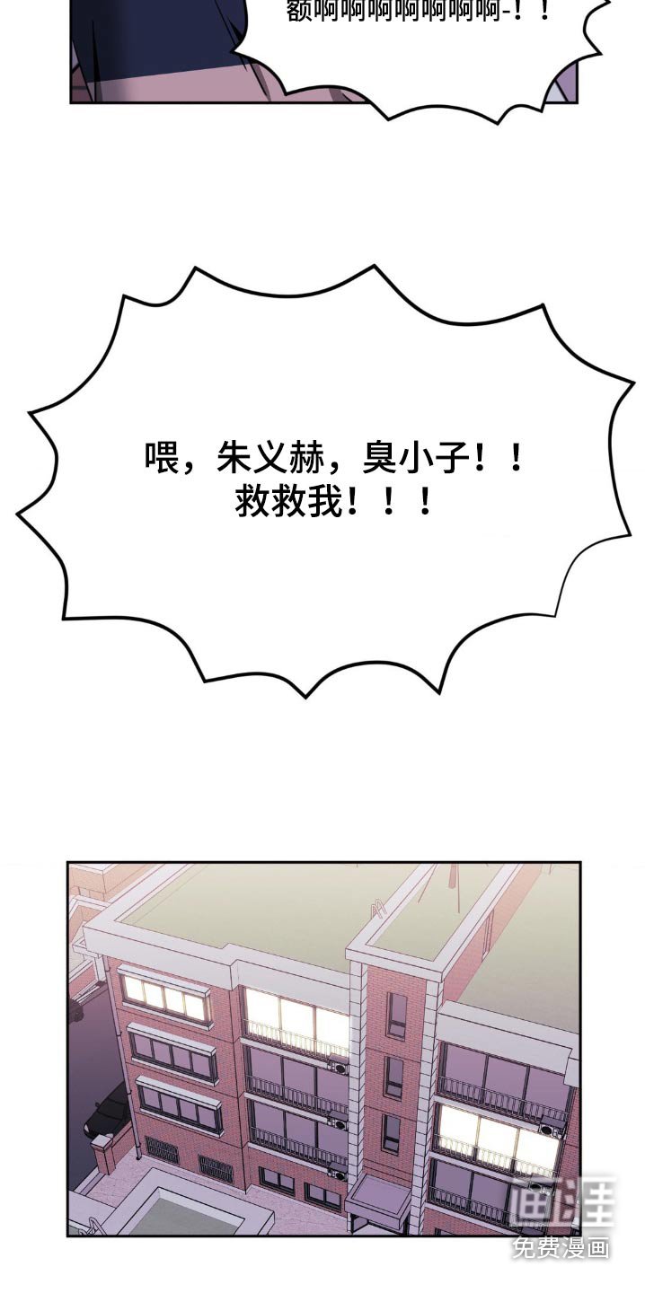 第130章：【第二季】挣扎