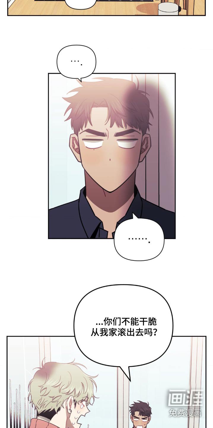 第130章：【第二季】挣扎