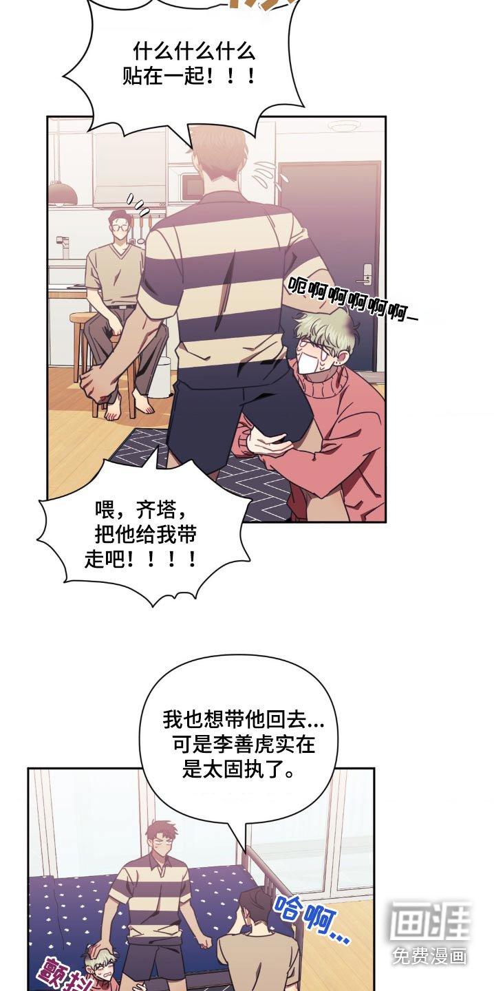 第130章：【第二季】挣扎