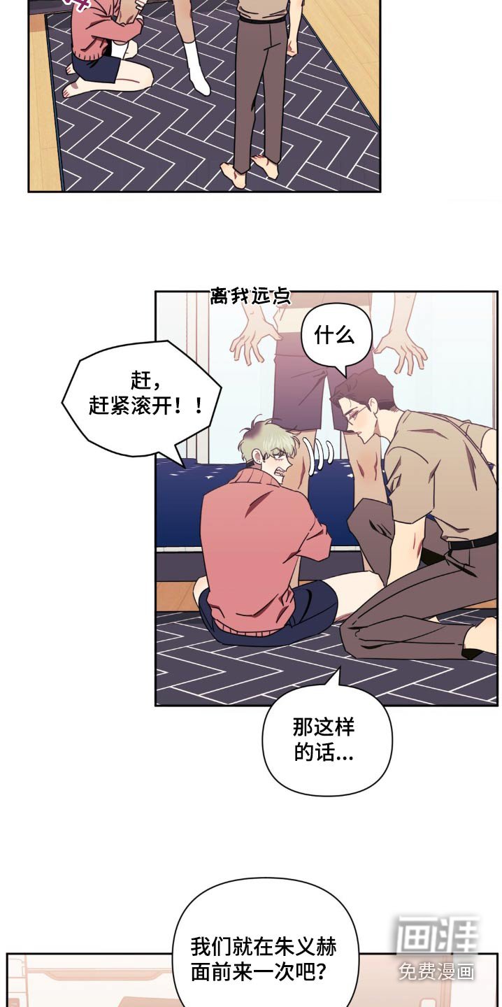 第130章：【第二季】挣扎