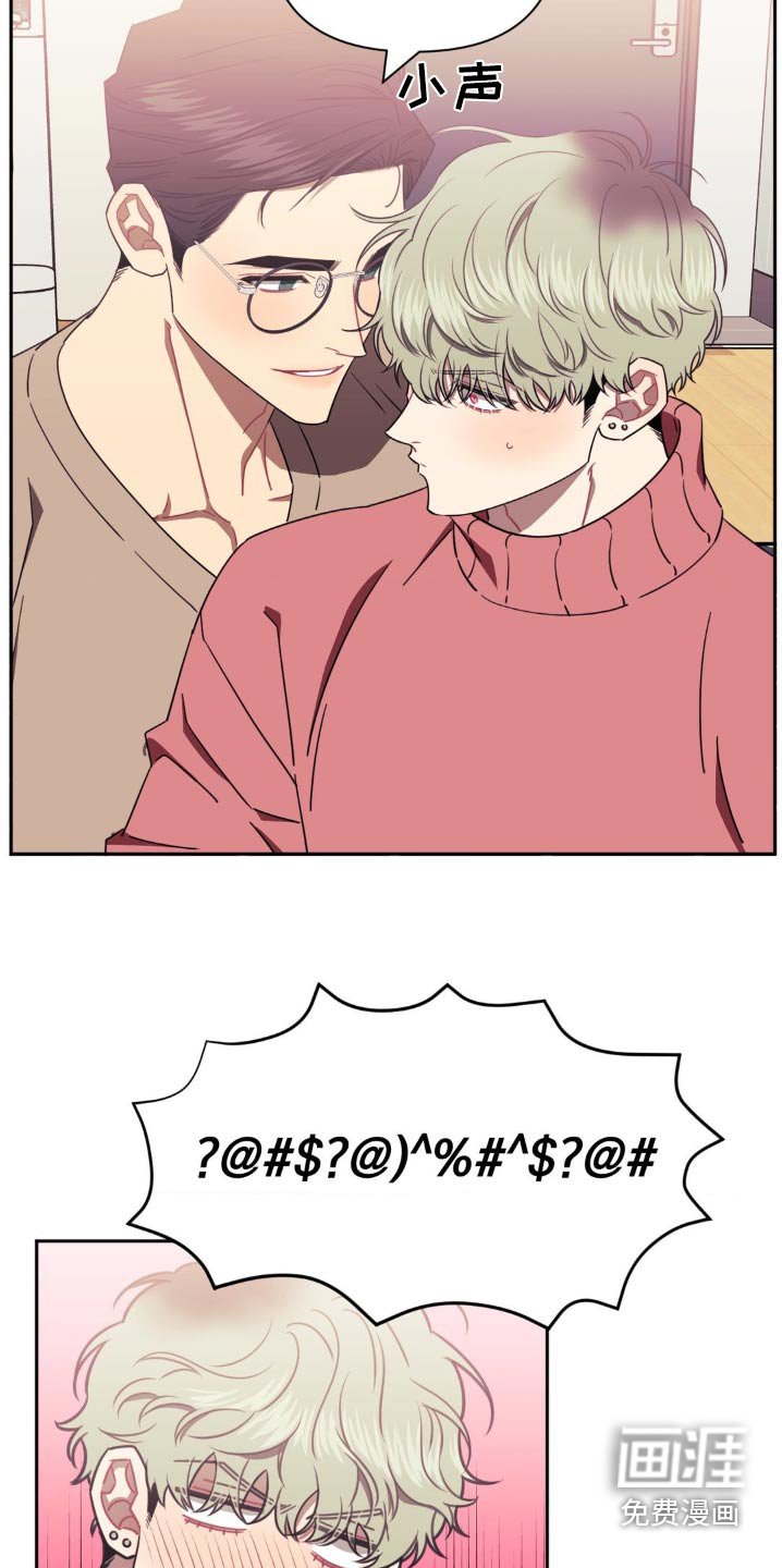 第130章：【第二季】挣扎