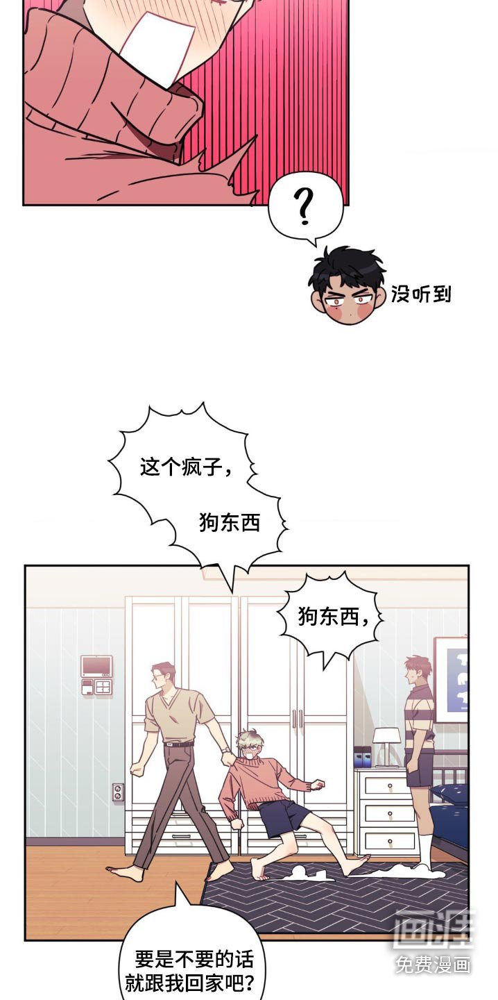 第130章：【第二季】挣扎