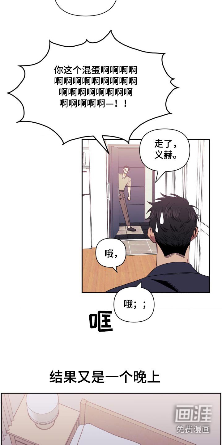 第130章：【第二季】挣扎
