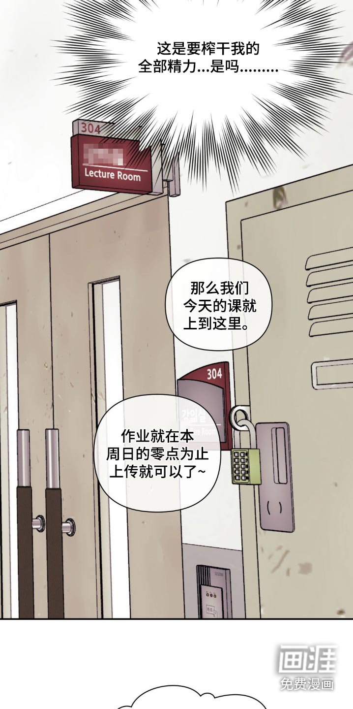 第130章：【第二季】挣扎
