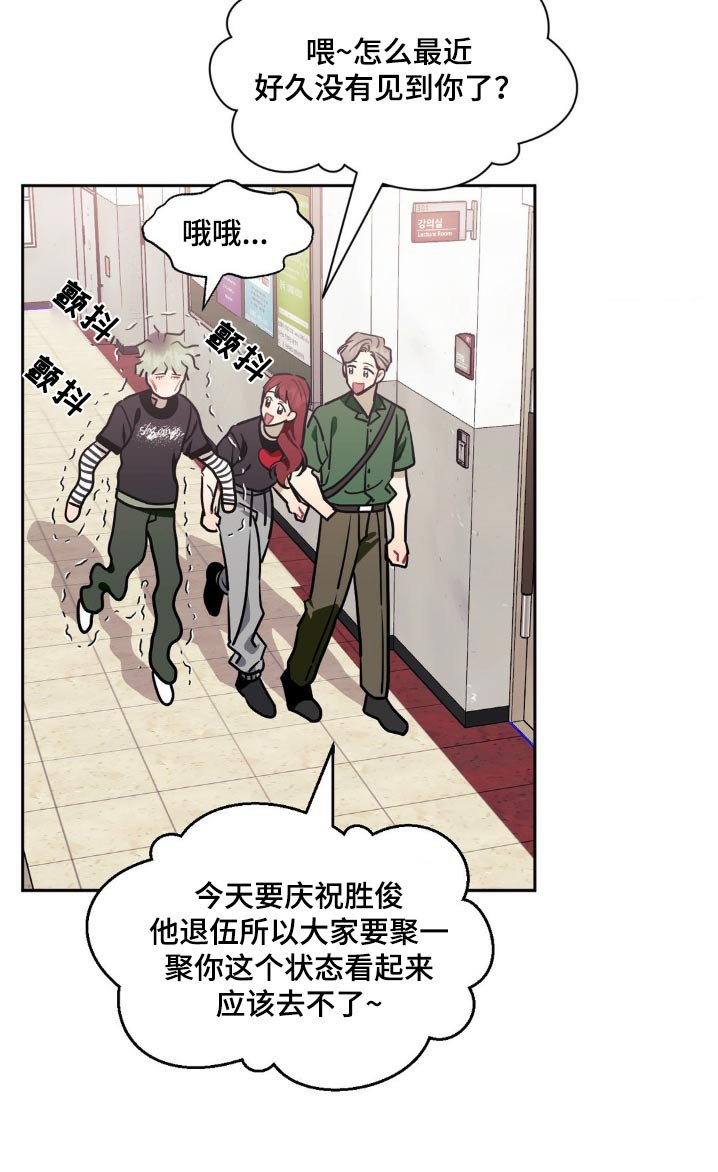 第130章：【第二季】挣扎