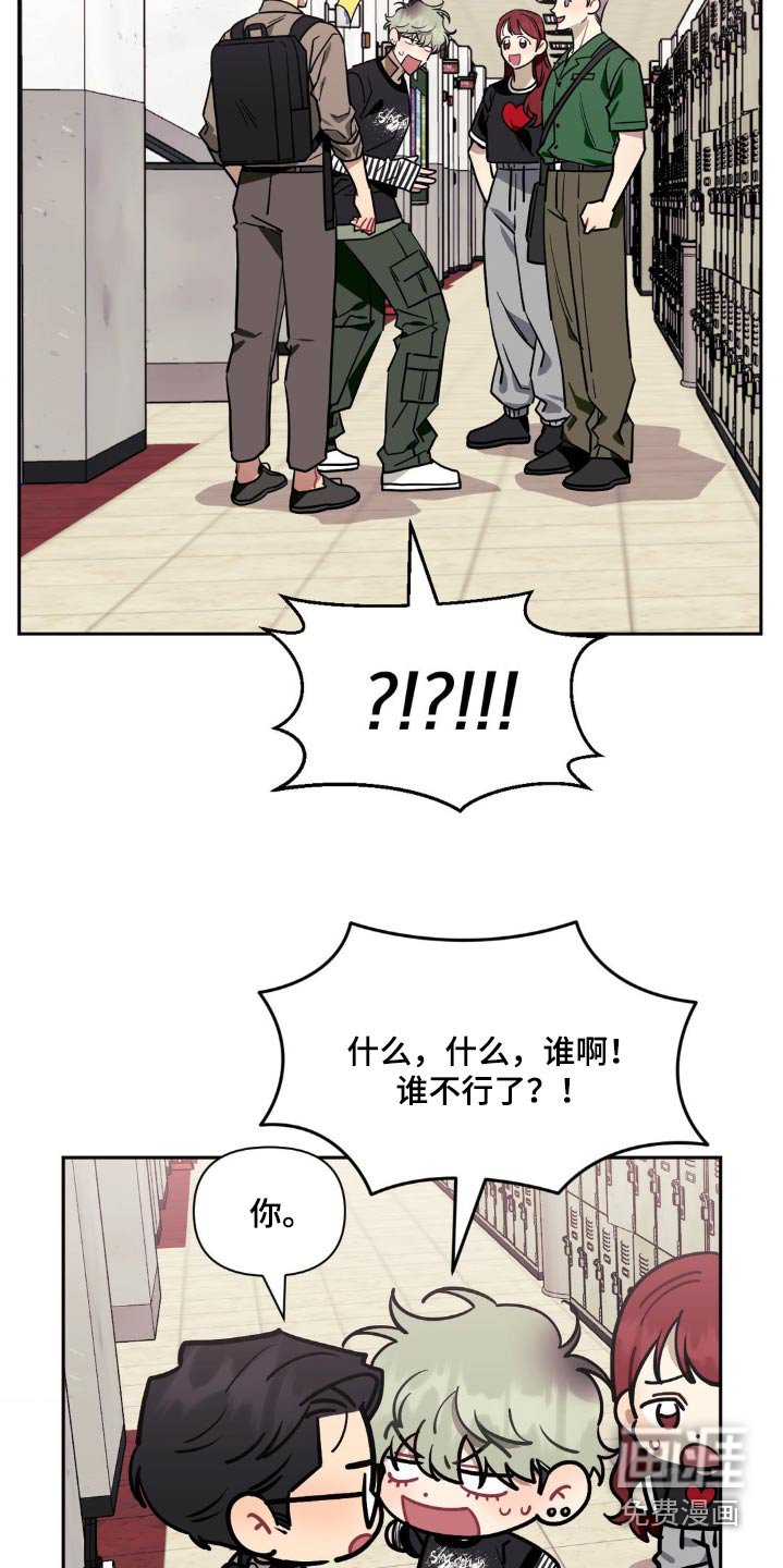 第131章：【第二季】喝酒