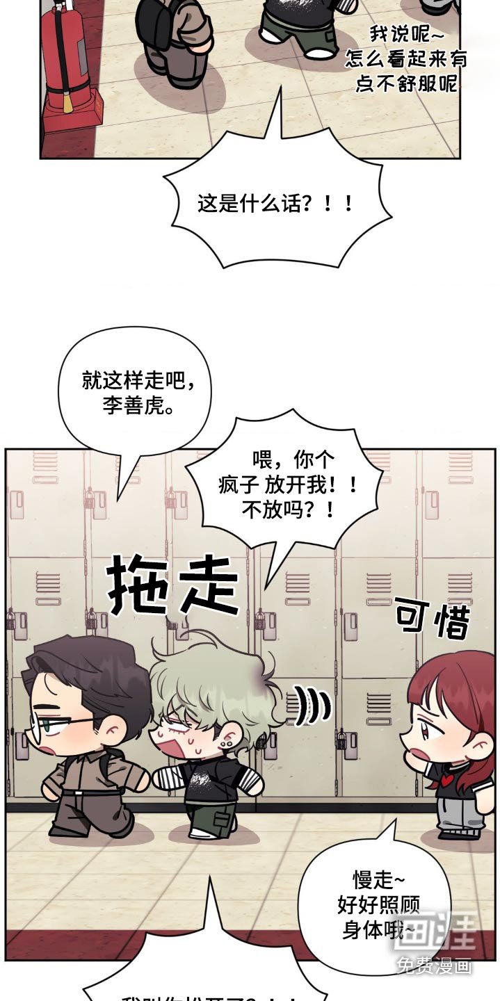 第131章：【第二季】喝酒