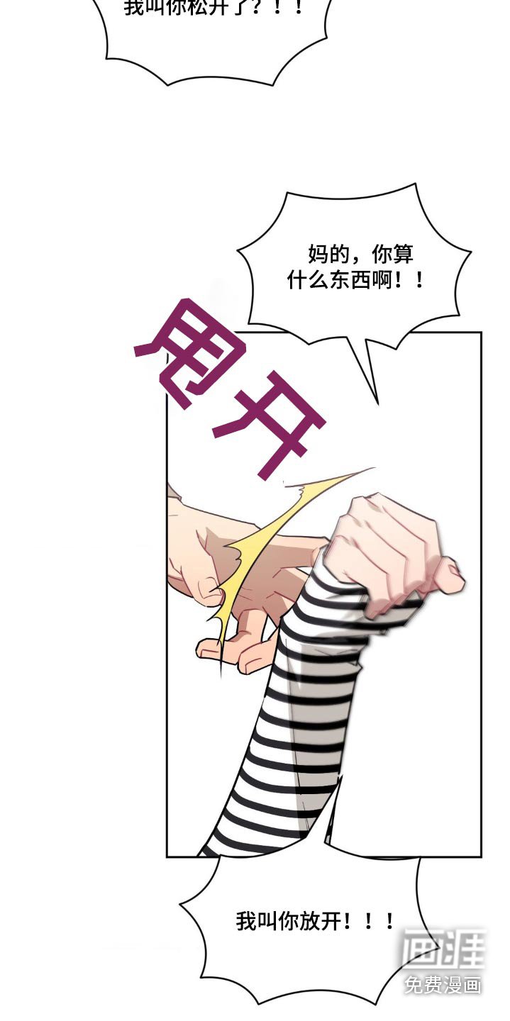 第131章：【第二季】喝酒