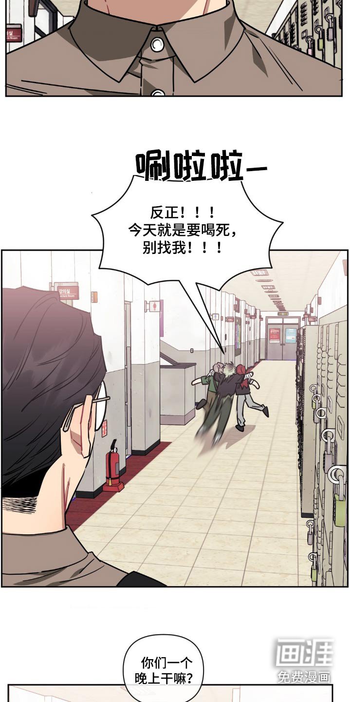 第131章：【第二季】喝酒