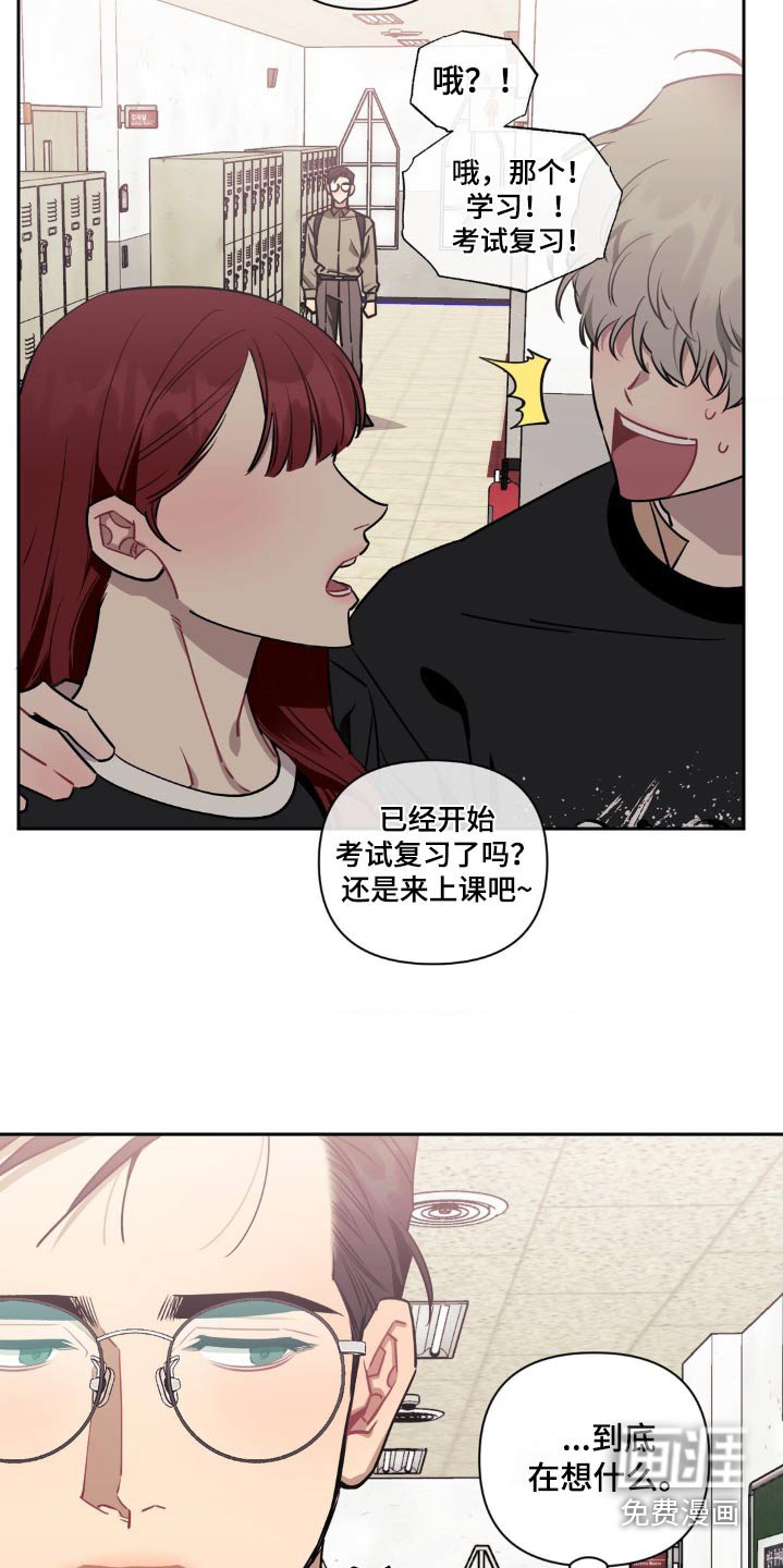 第131章：【第二季】喝酒