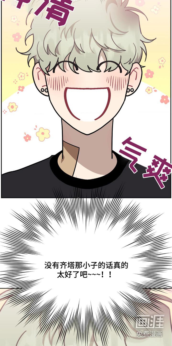 第131章：【第二季】喝酒