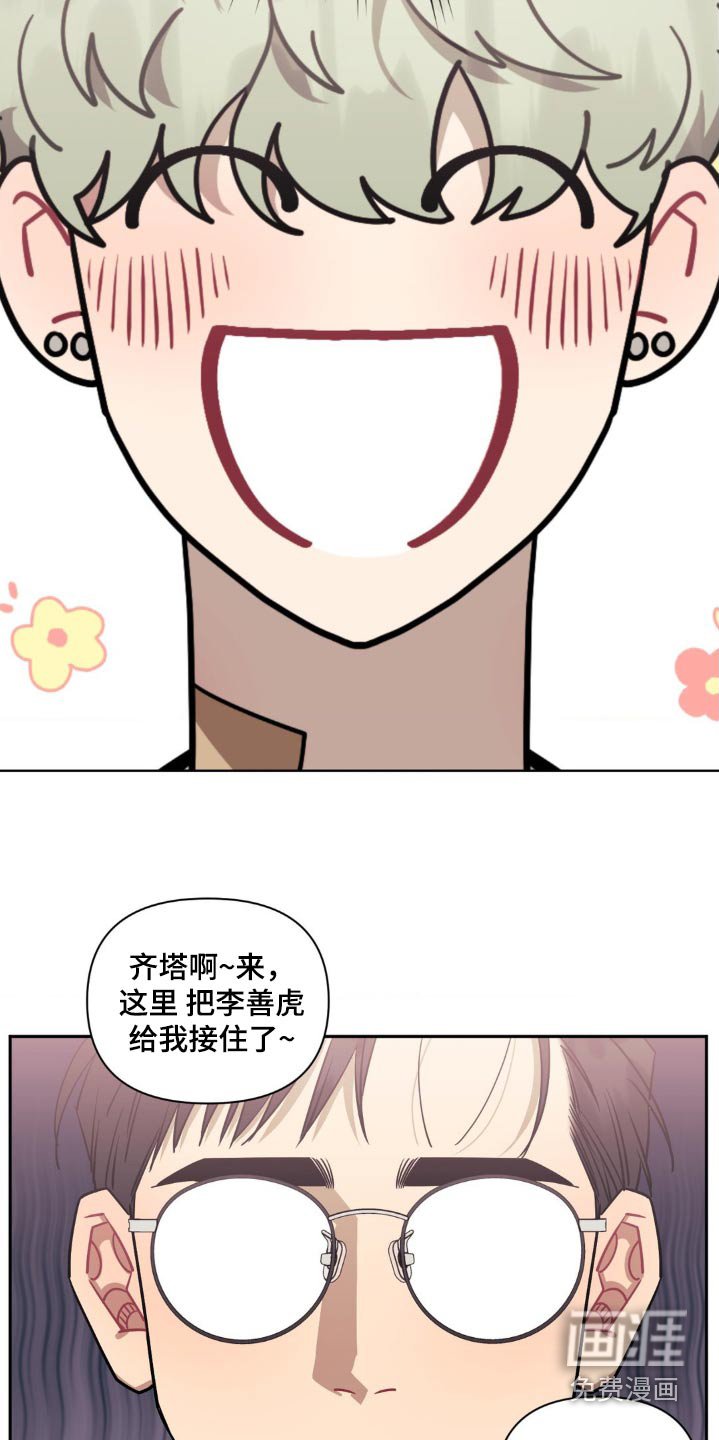 第131章：【第二季】喝酒