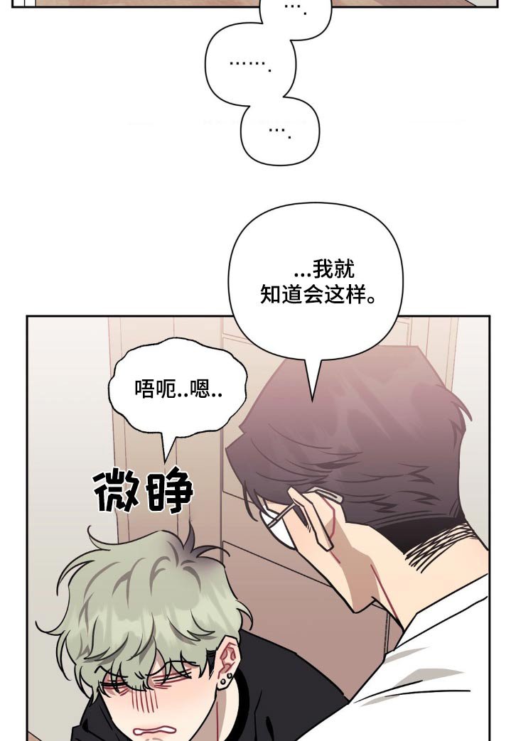 第131章：【第二季】喝酒