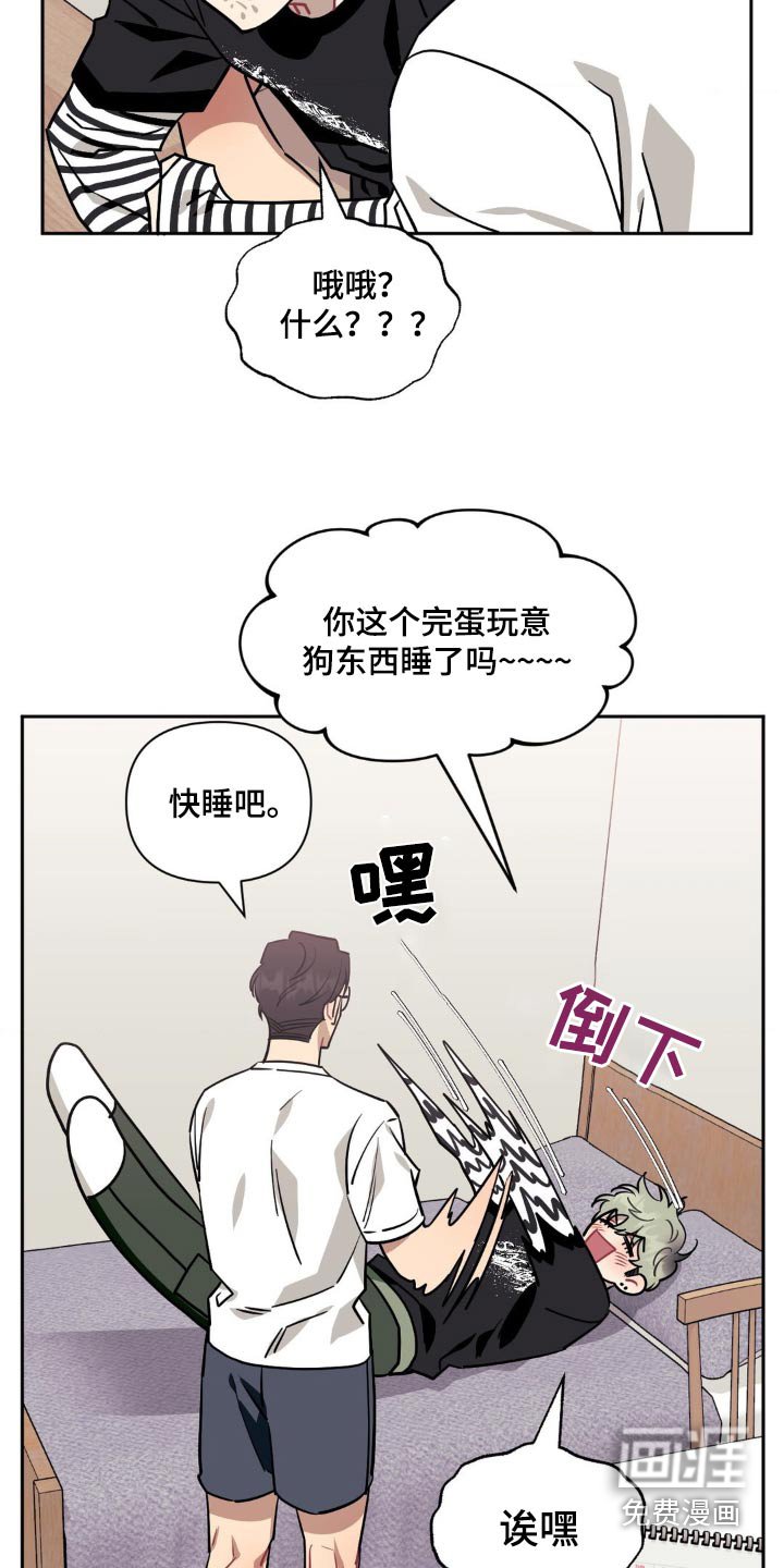 第131章：【第二季】喝酒