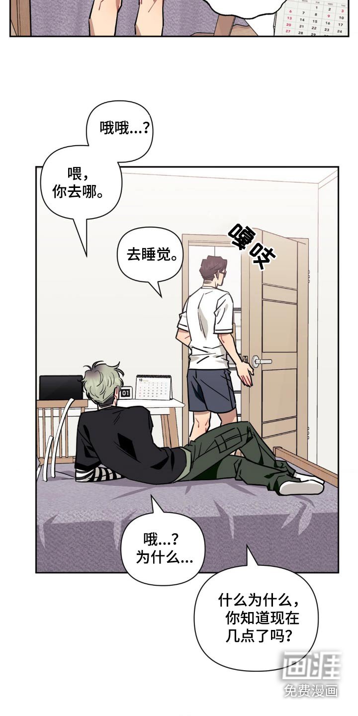 第131章：【第二季】喝酒