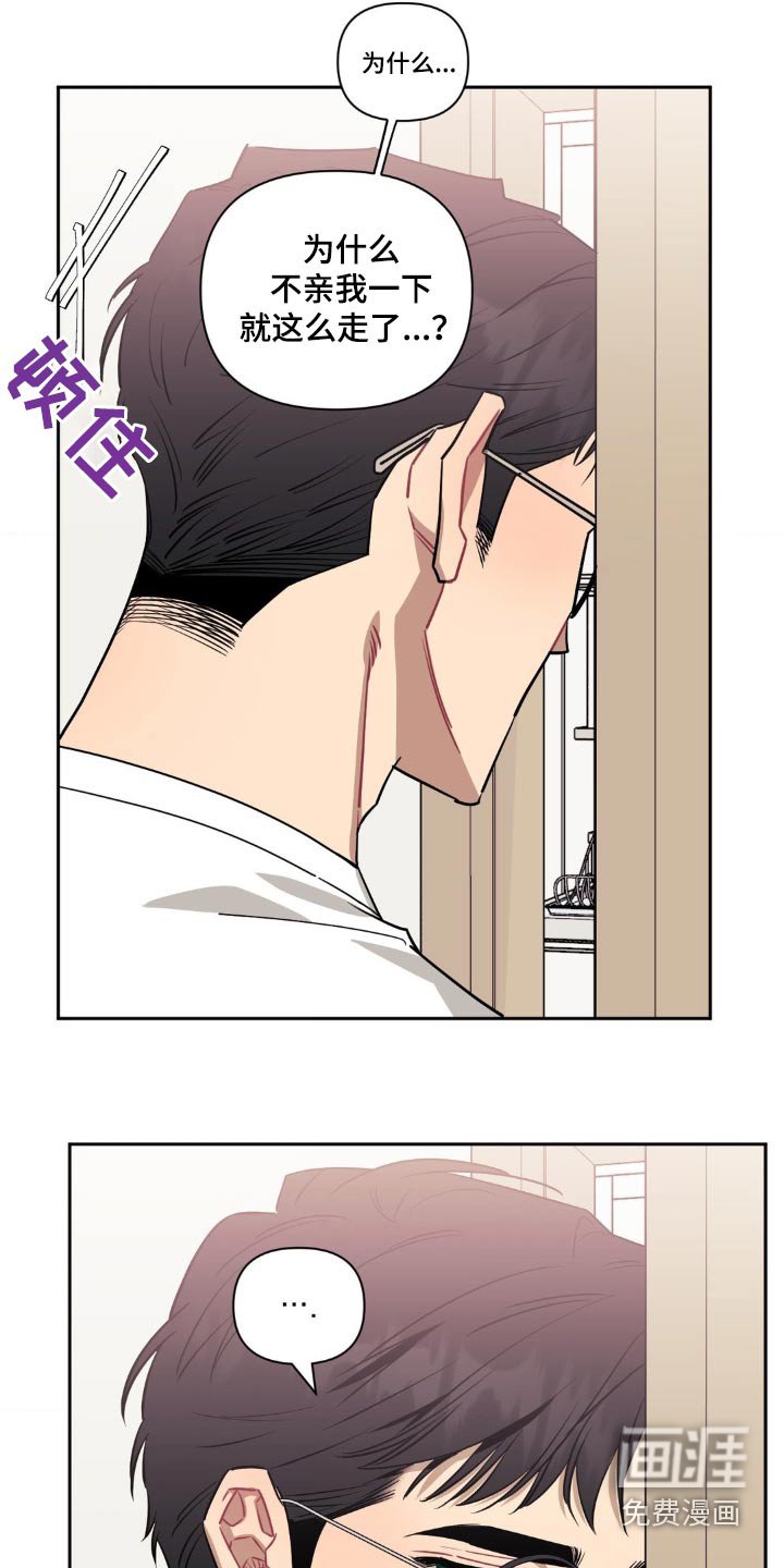 第131章：【第二季】喝酒