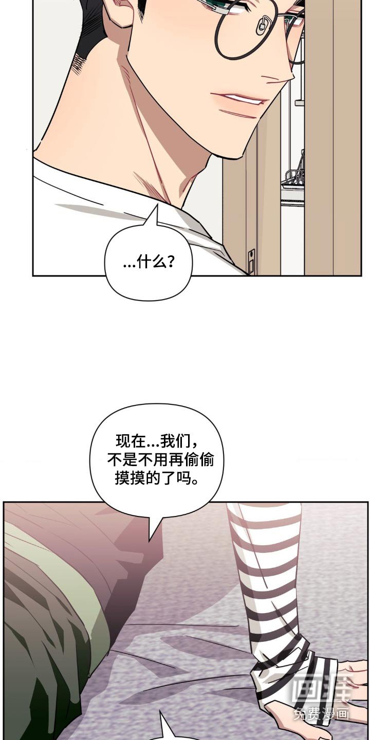 第131章：【第二季】喝酒