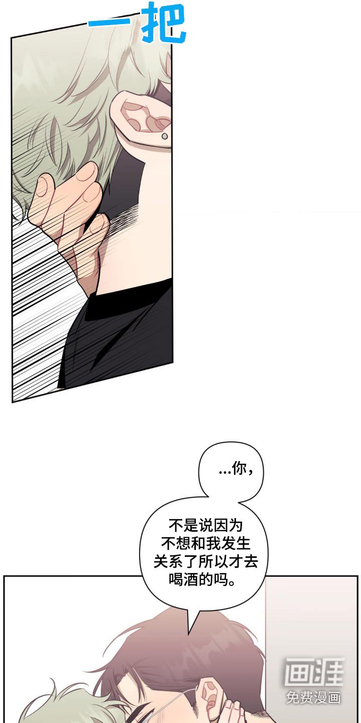 第132章：【第二季】你吃吧