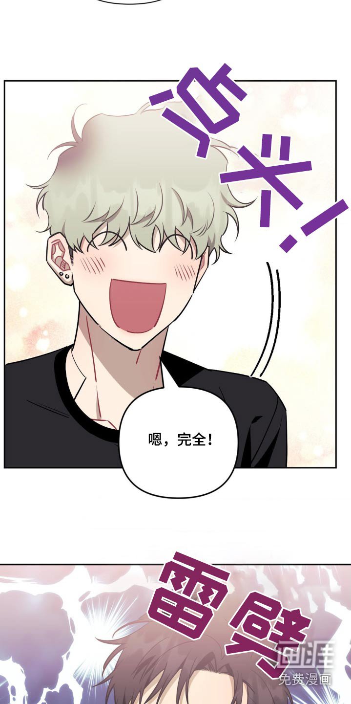 第132章：【第二季】你吃吧