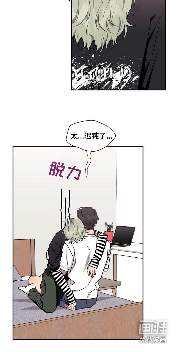 第132章：【第二季】你吃吧