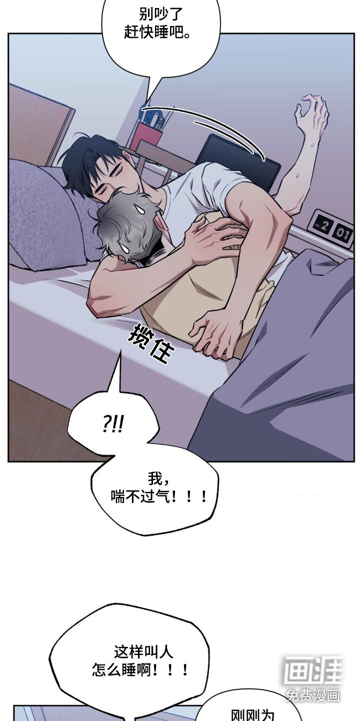 第133章：【第二季】吓一跳