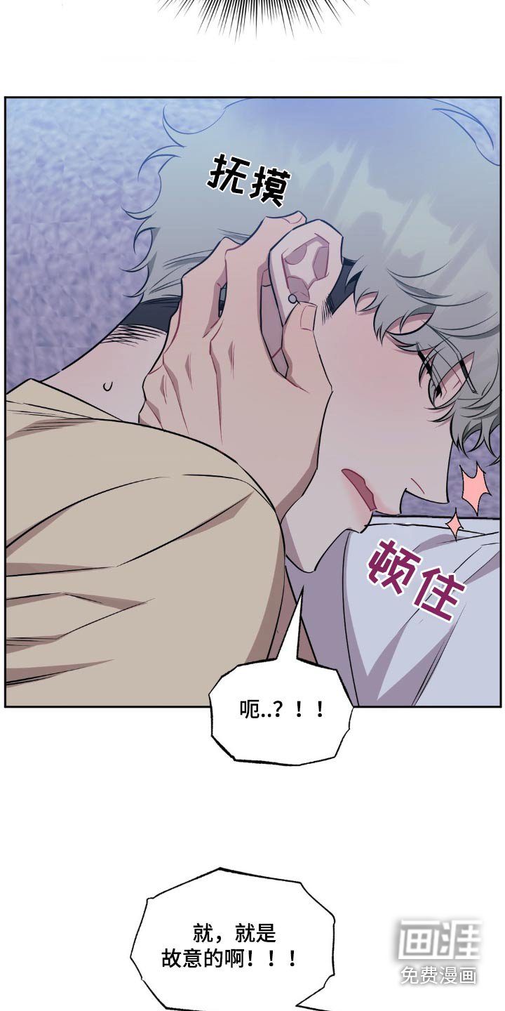 第133章：【第二季】吓一跳
