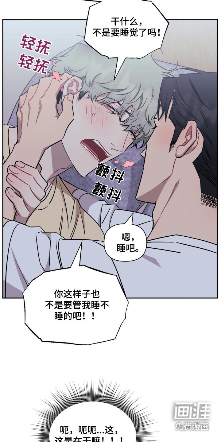 第133章：【第二季】吓一跳