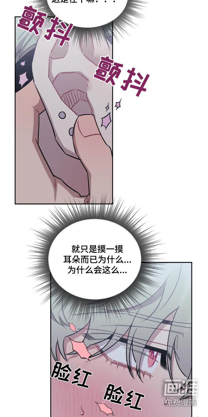 第133章：【第二季】吓一跳